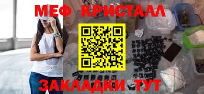 сатива Волжский