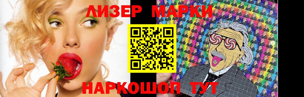 ЛСД экстази  Лсд 25 экстази ecstasy  Вход с VPN  LSD-25 экстази ecstasy  Йошкар-Ола 
