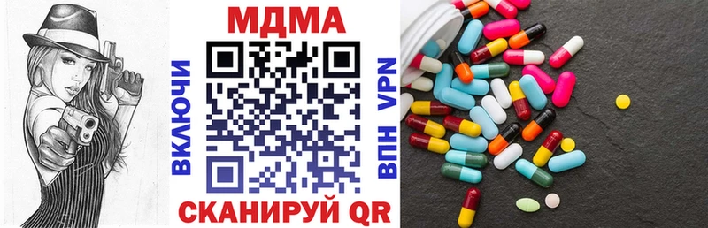 MDMA молли  hydra как войти  Йошкар-Ола 