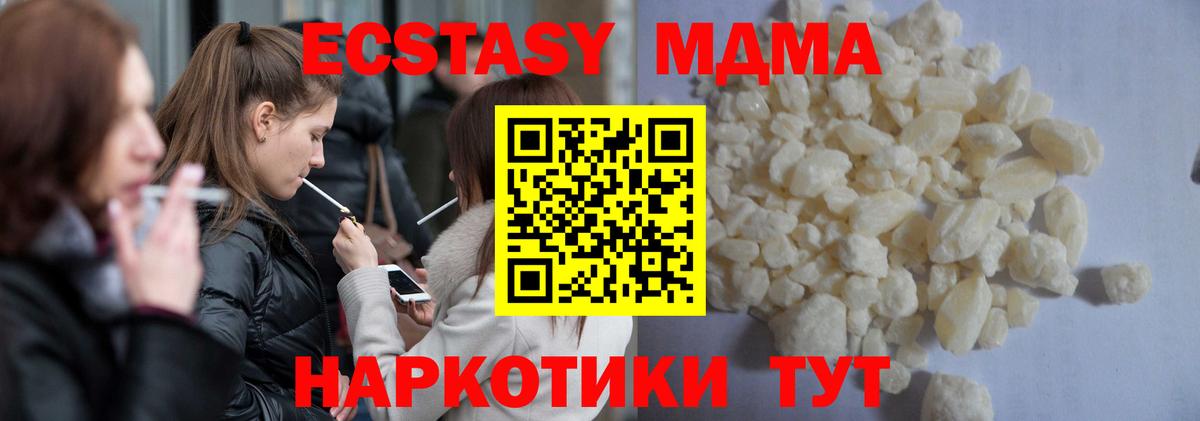 MDMA Molly Йошкар-Ола