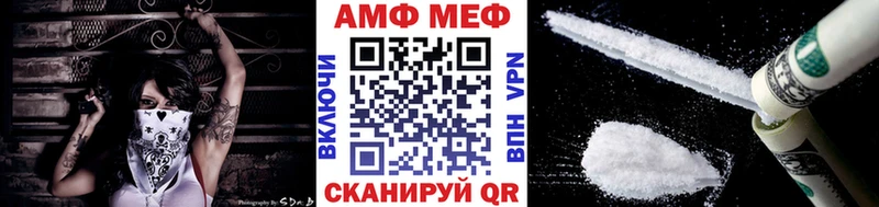 наркота  Йошкар-Ола  Первитин мет 
