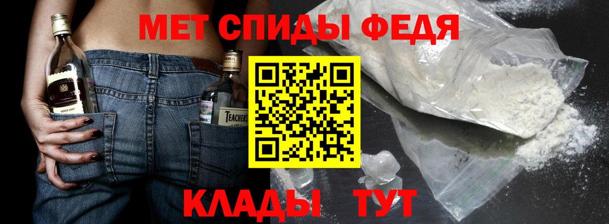 Метамфетамин Methamphetamine  Вход с VPN  Йошкар-Ола  Метамфетамин Methamphetamine 