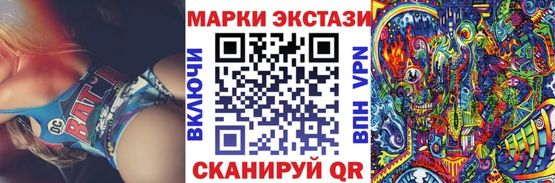 Марки 25I-NBOMe 1,5мг  Йошкар-Ола 