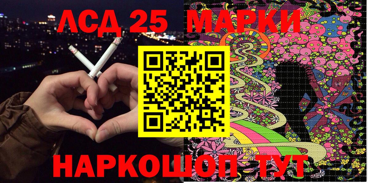 Наркотические марки 1,5мг  сколько стоит  Вход с VPN  Йошкар-Ола  Наркотические марки 1,5мг 
