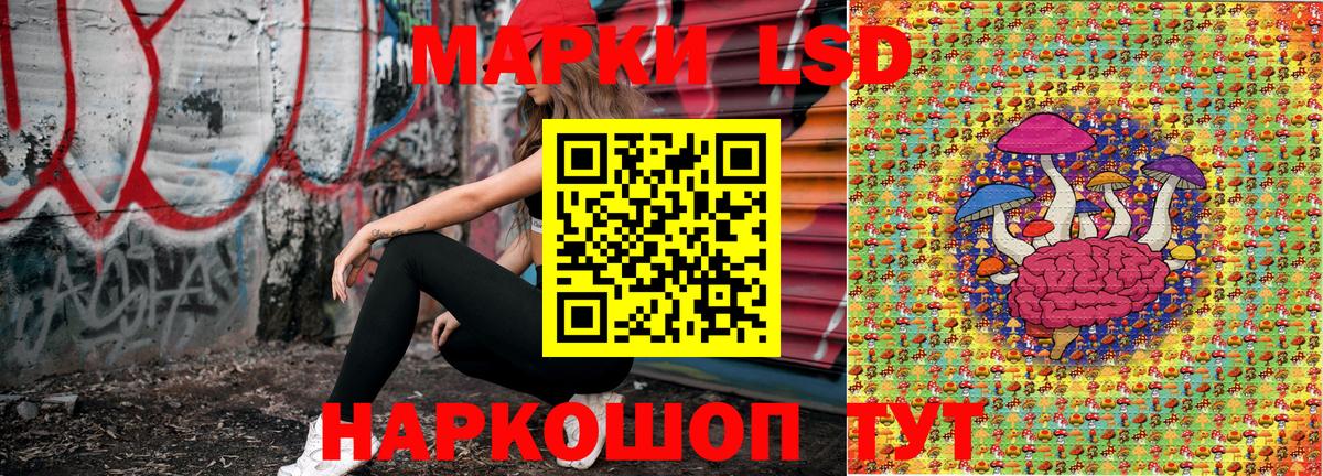 Марки N-bome 1,8мг Йошкар-Ола