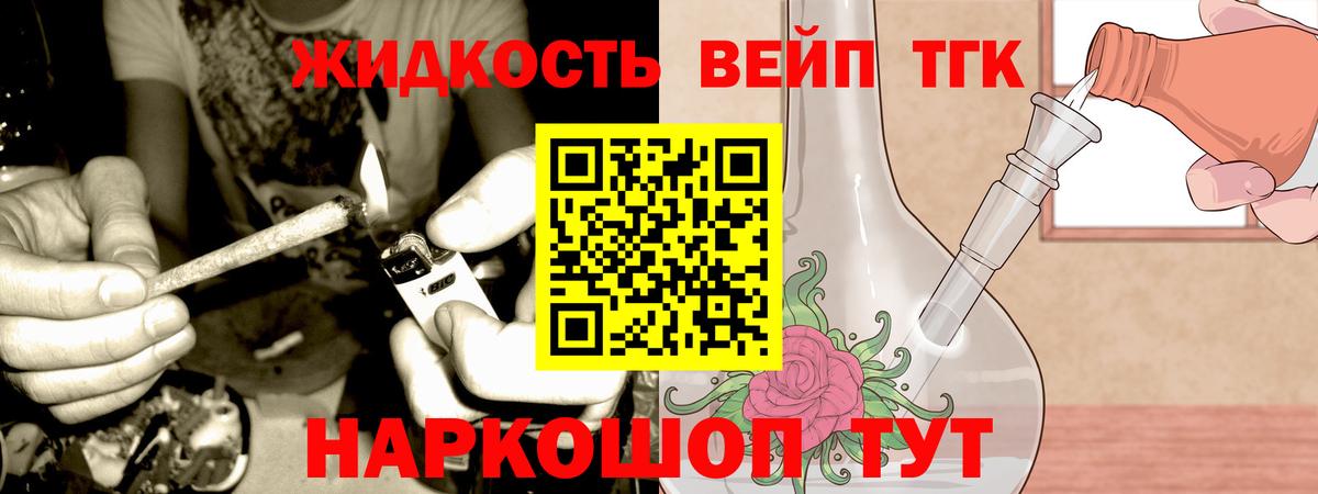 ТГК концентрат Йошкар-Ола