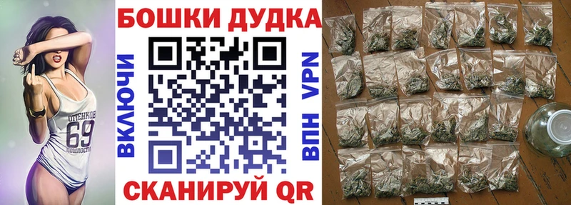 Бошки Шишки OG Kush  что такое   Йошкар-Ола 
