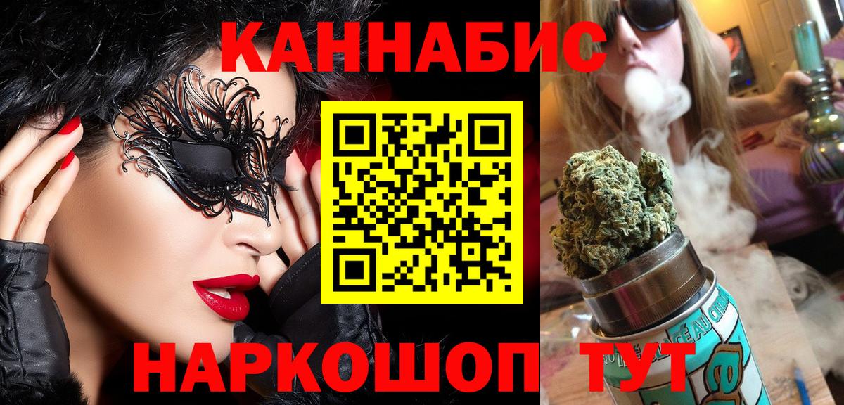 Бошки Шишки тримм Йошкар-Ола